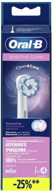 Насадка для зубных щеток Oral-B Sensitive Clean EB60 Sensitive Clean