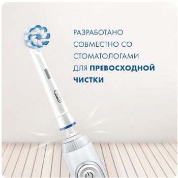 Насадка для зубных щеток Oral-B Sensitive Clean EB60 Sensitive Clean