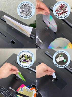 Шредер Heleos УО65-5