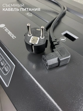 Шредер Heleos УО65-5