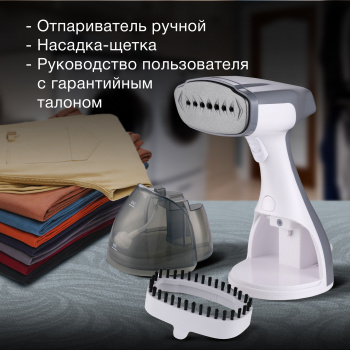 Отпариватель ручной Hyundai H-HS03100