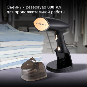 Отпариватель ручной Hyundai H-HS01820