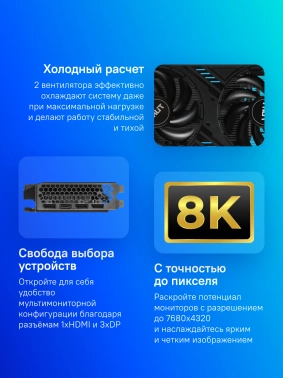 Видеокарта Palit PCI-E 4.0  PA-RTX4060 DUAL OC