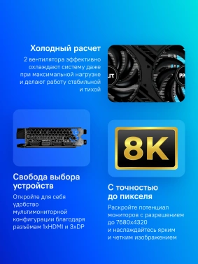 Видеокарта Palit PCI-E 4.0  PA-RTX4060 DUAL