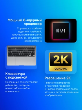 Ноутбук Apple MacBook Air  A2337