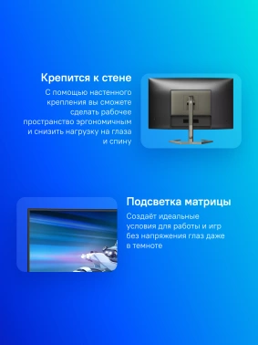 Монитор Philips 31.5