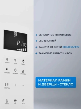 Микроволновая печь Zugel ZMO251W