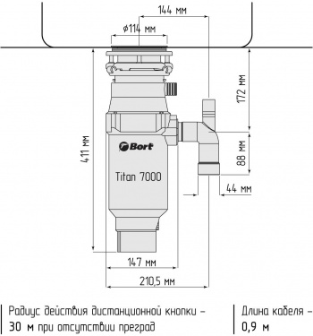 Измельчитель Bort Titan 7000