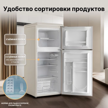 Холодильник Tesler RT-132