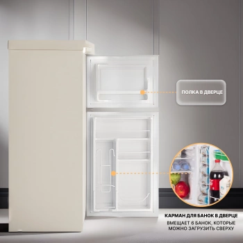 Холодильник Tesler RT-132