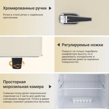 Холодильник Tesler RT-132