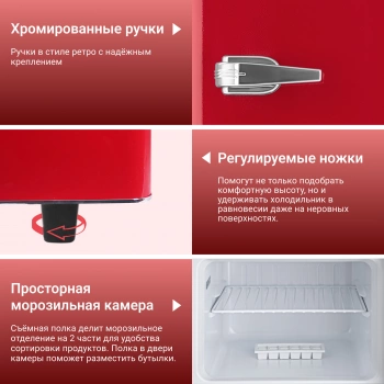 Холодильник Tesler RT-132