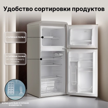 Холодильник Tesler RT-132