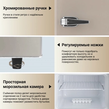 Холодильник Tesler RT-132