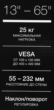 Кронштейн для телевизора Hyundai GL-R4