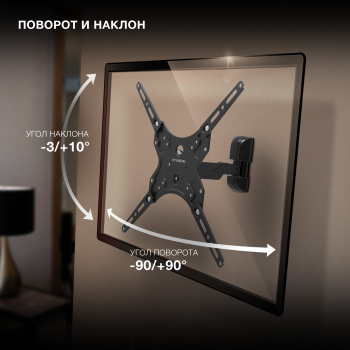 Кронштейн для телевизора Hyundai GL-R4