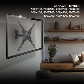 Кронштейн для телевизора Hyundai GL-R4