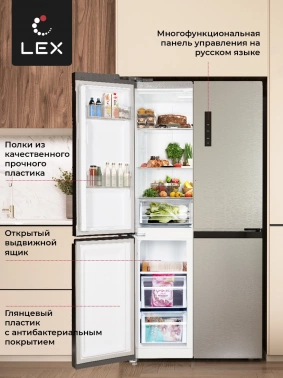 Холодильник Lex LCD450XID