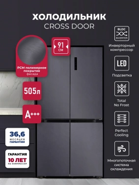 Холодильник Lex LCD505BmID