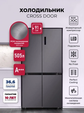 Холодильник Lex LCD505MgID