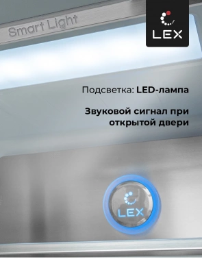 Холодильник Lex LCD505XID