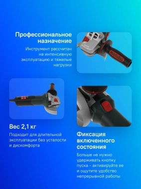 Углошлифовальная машина Metabo WEV 11-125 Quick