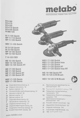 Углошлифовальная машина Metabo WEV 11-125 Quick