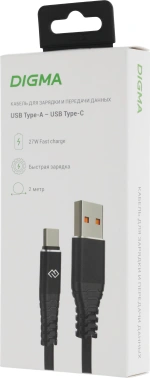 Кабель Digma DG-USBA-С-2M-27W USB (m)-USB Type-C (m) 2м черный