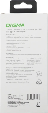 Кабель Digma DG-USBA-С-2M-27W USB (m)-USB Type-C (m) 2м черный