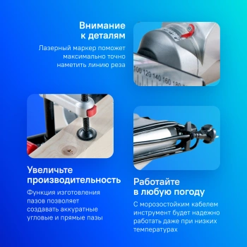 Торцовочная пила Metabo KGSV 216 M