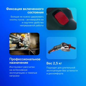 Углошлифовальная машина Metabo WEV 17-125 Quick