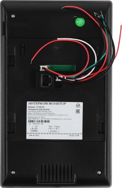 Видеодомофон True IP TI-4107LB