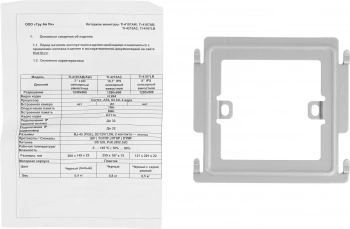 Видеодомофон True IP TI-4107LB