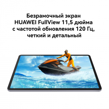 Планшет Huawei MatePad BTK-W09