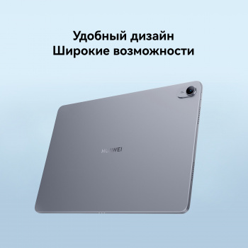 Планшет Huawei MatePad BTK-W09