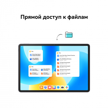 Планшет Huawei MatePad BTK-W09