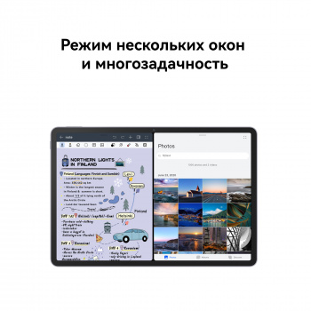 Планшет Huawei MatePad BTK-W09