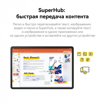 Планшет Huawei MatePad BTK-W09