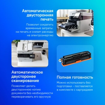 МФУ лазерный Canon i-Sensys MF657Cdw