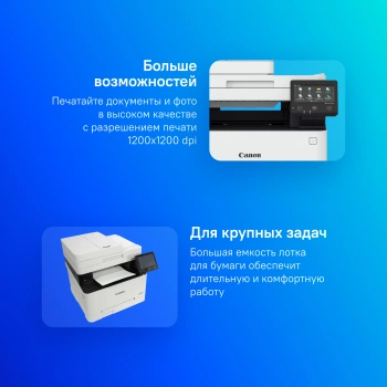 МФУ лазерный Canon i-Sensys MF657Cdw