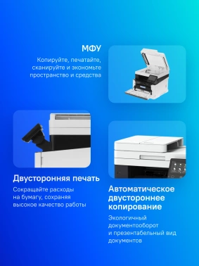 МФУ лазерный Canon i-Sensys MF655Cdw