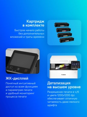 МФУ лазерный Canon i-Sensys MF655Cdw