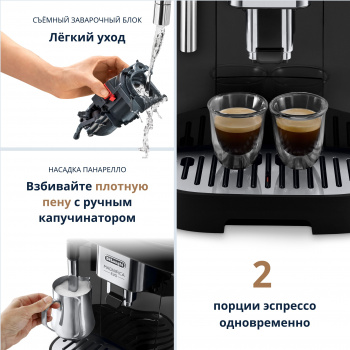 Кофемашина Delonghi Magnifica Evo ECAM290.22.B