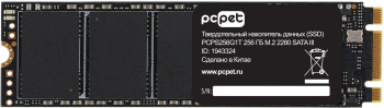 Накопитель SSD PC Pet SATA-III 256GB PCPS256G1T