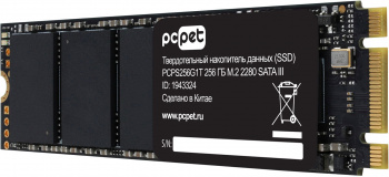 Накопитель SSD PC Pet SATA-III 256GB PCPS256G1T