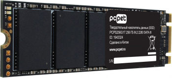 Накопитель SSD PC Pet SATA-III 256GB PCPS256G1T