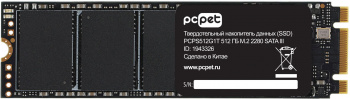Накопитель SSD PC Pet SATA-III 512GB PCPS512G1T