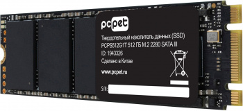 Накопитель SSD PC Pet SATA-III 512GB PCPS512G1T