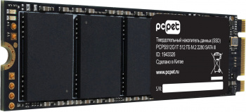 Накопитель SSD PC Pet SATA-III 512GB PCPS512G1T
