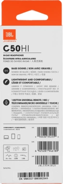Гарнитура внутриканальные JBL C50HI
